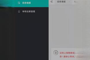 开云app安装截图2